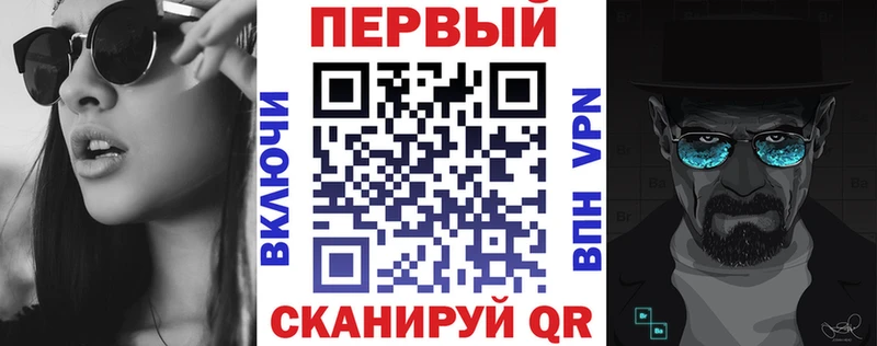 АМФ VHQ  Нязепетровск 