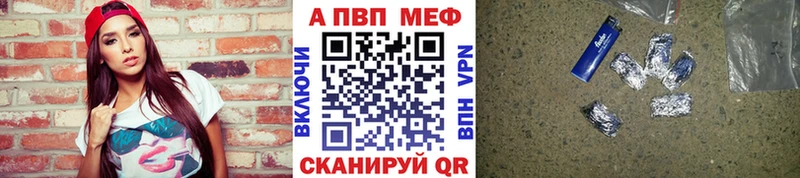что такое наркотик Нязепетровск A-PVP СК КРИС