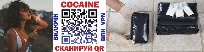 Cocaine Боливия  Нязепетровск 