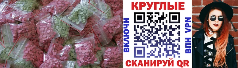 ЭКСТАЗИ Cube  Нязепетровск 