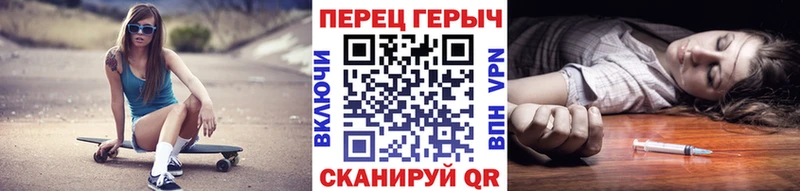 Героин Heroin  Нязепетровск 