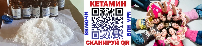 Кетамин ketamine  наркотики  Нязепетровск 