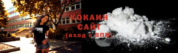 альфа пвп VHQ Балабаново