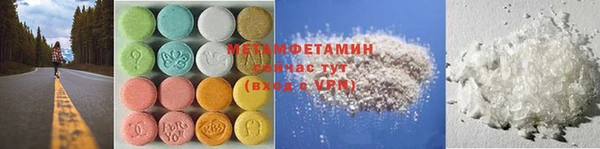 ГАЛЛЮЦИНОГЕННЫЕ ГРИБЫ Балахна