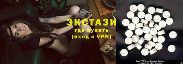 ГАЛЛЮЦИНОГЕННЫЕ ГРИБЫ Балахна