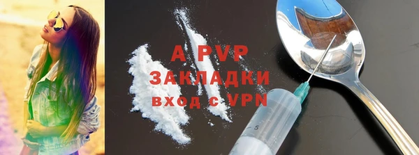 альфа пвп Баксан