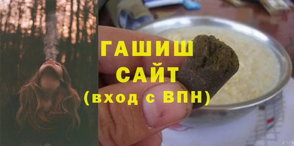 мефедрон Аркадак