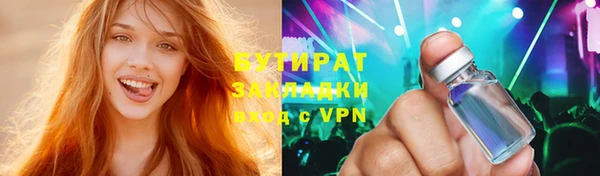 ГАЛЛЮЦИНОГЕННЫЕ ГРИБЫ Балахна