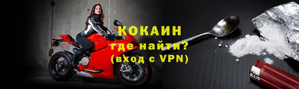 альфа пвп VHQ Балабаново