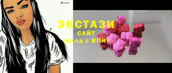 альфа пвп VHQ Балабаново