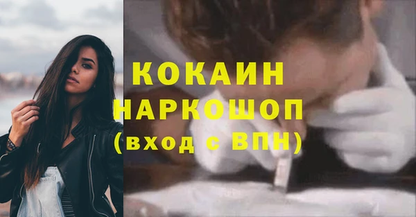 альфа пвп VHQ Балабаново