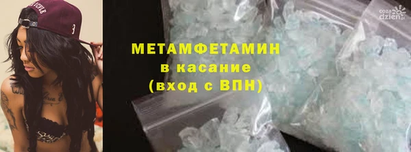 альфа пвп Баксан