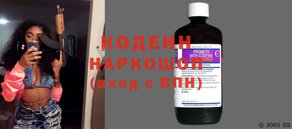 альфа пвп VHQ Балабаново