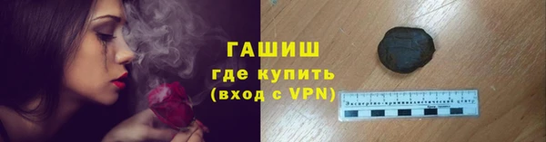 ГАЛЛЮЦИНОГЕННЫЕ ГРИБЫ Балахна