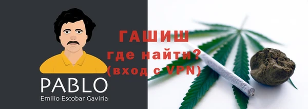 альфа пвп VHQ Балабаново