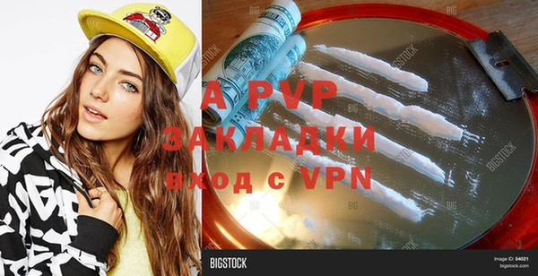 альфа пвп Баксан