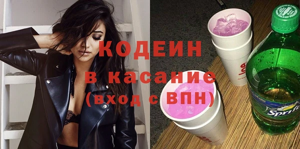 марихуана Армянск