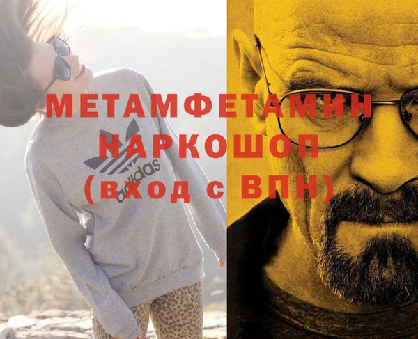 альфа пвп Баксан