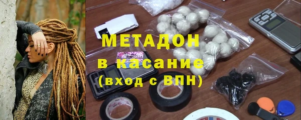 альфа пвп VHQ Балабаново