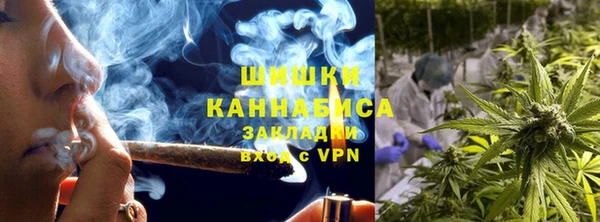 альфа пвп VHQ Балабаново