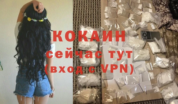 альфа пвп VHQ Балабаново