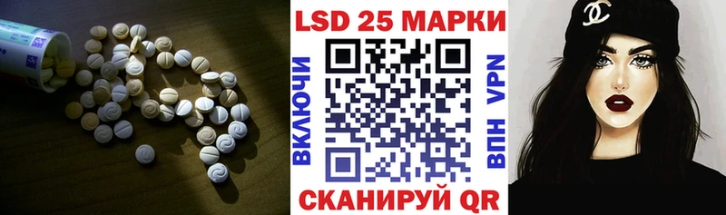 LSD-25 экстази ecstasy  blacksprut сайт  Нязепетровск 