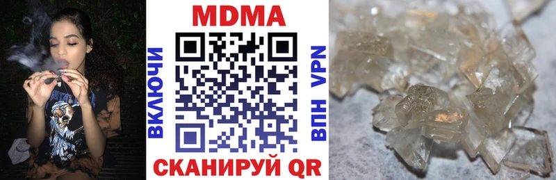 МДМА crystal  гидра ССЫЛКА  Нязепетровск 