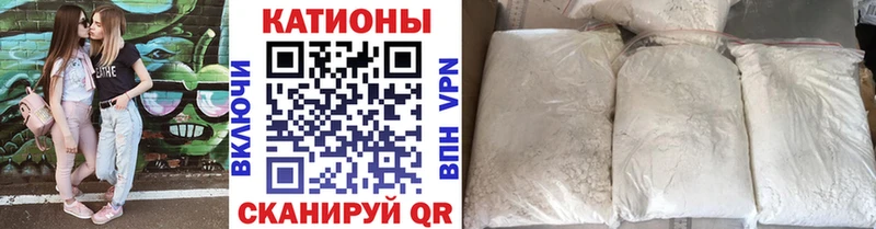 Меф мука  Нязепетровск 
