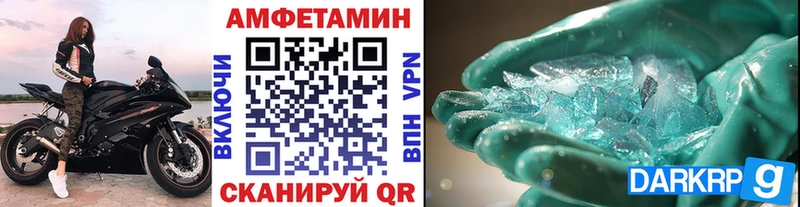 Первитин кристалл Нязепетровск