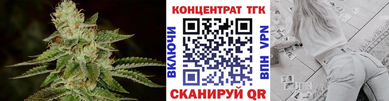 ТГК жижа дарнет шоп Нязепетровск