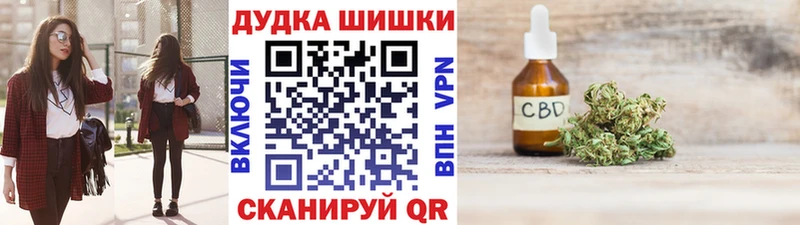 Канабис White Widow  shop наркотические препараты  Нязепетровск 
